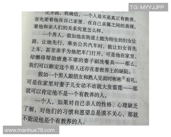 吕俊虎:从基层到巅峰的奋斗历程与人生哲学探讨 吕俊虎:从基层到巅峰的奋斗历程与人生哲学探讨
