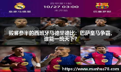 bevictor伟德APP