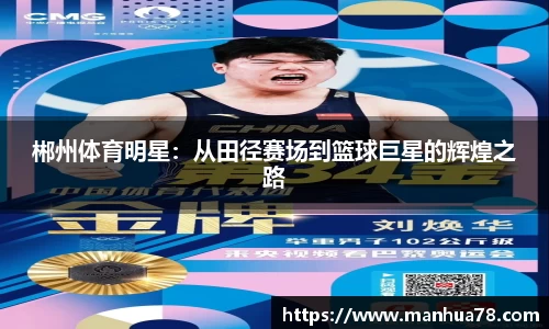 bevictor伟德首页