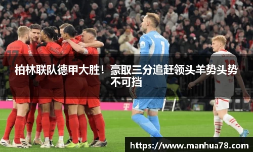 bevictor伟德官网