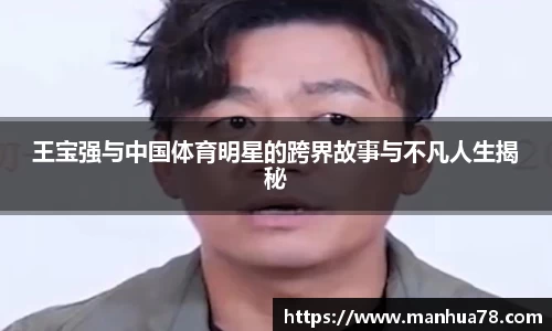 bevictor伟德官网