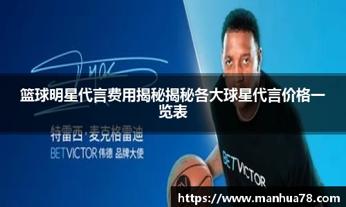 bevictor伟德APP