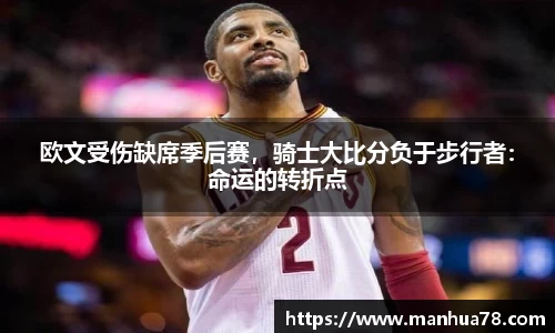 bevictor伟德APP
