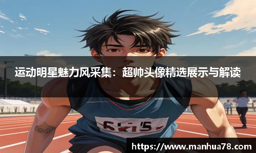 bevictor伟德首页