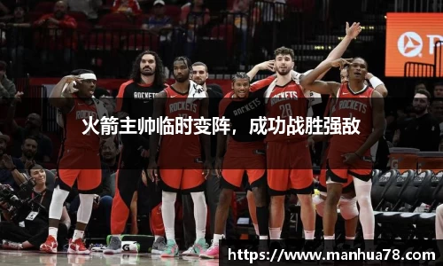 bevictor伟德首页