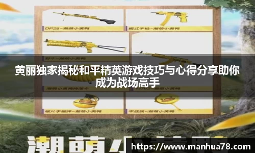 bevictor伟德首页