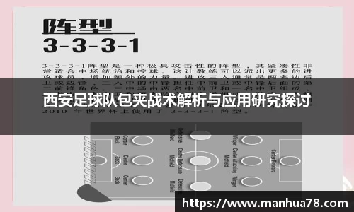 bevictor伟德官网