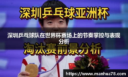 bevictor伟德APP