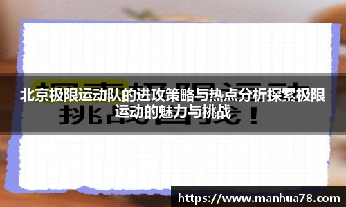 bevictor伟德首页