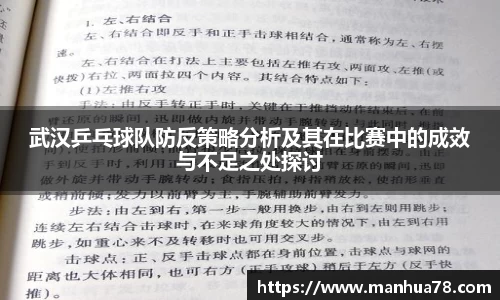 bevictor伟德首页