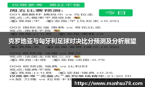 bevictor伟德首页