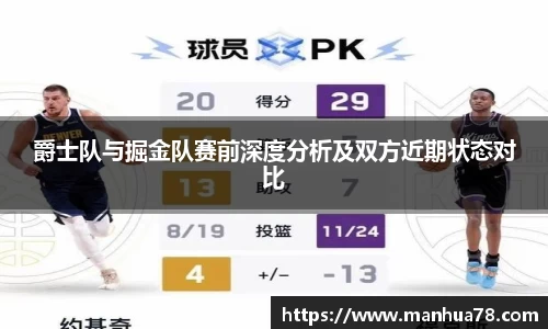 bevictor伟德首页