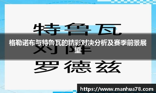 bevictor伟德