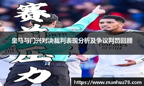 bevictor伟德首页