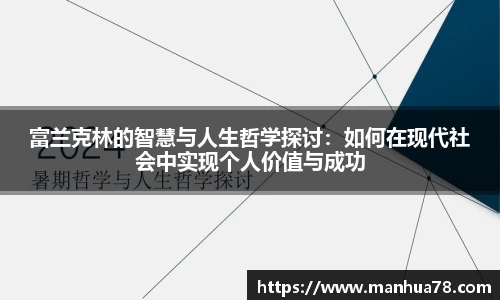 bevictor伟德首页