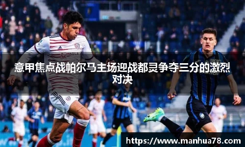 bevictor伟德APP