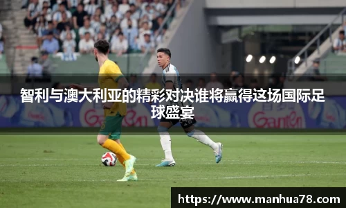 bevictor伟德APP