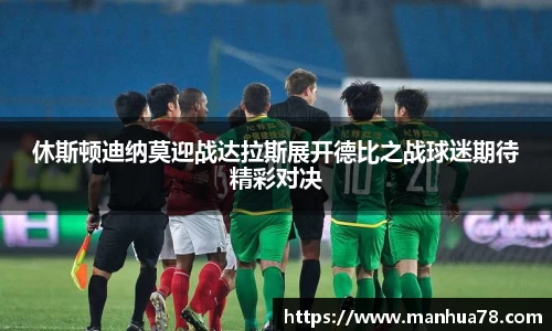 bevictor伟德首页