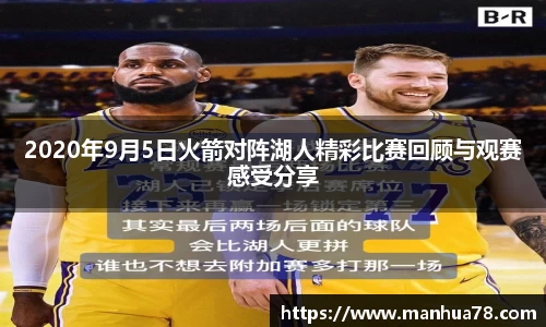 bevictor伟德首页