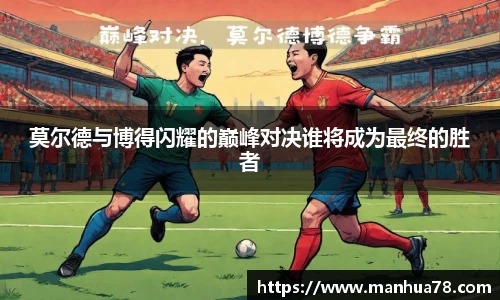 bevictor伟德首页