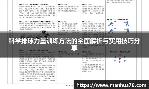 bevictor伟德APP