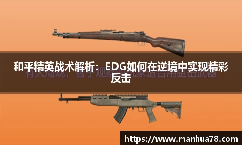 bevictor伟德APP