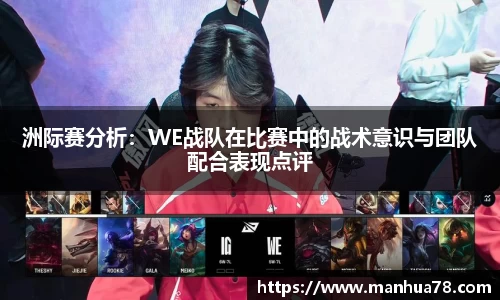 bevictor伟德APP